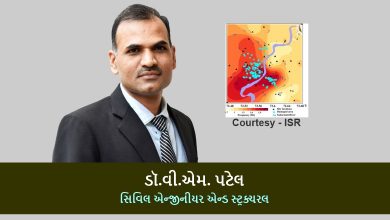 Photo of સ્કાયસ્કેપર્સ બિલ્ડિંગોના નિર્માંણ માટે ગુજરાત સક્ષમ- ડૉ. વી.એમ. પટેલ, સિવિલ એન્જિનીયર એન્ડ સ્ટ્રક્ચલ