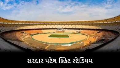 Photo of વિશ્વના સૌથી મોટા ક્રિકેટ સ્ટેડિયમની એક ઝલક