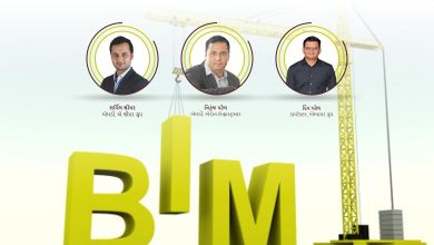 Photo of BIM (Building Information Modeling) Technology અંગે અમદાવાદના ડેવલપર્સનાં મંતવ્યો.