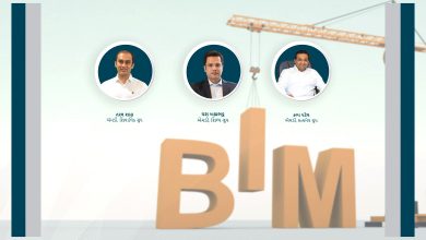 Photo of BIM (Building Information Modeling) Technology અંગે અમદાવાદના ડેવલપર્સનાં મંતવ્યો.