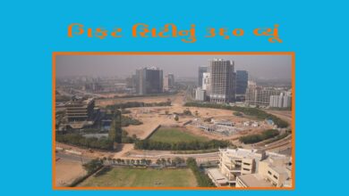 Photo of Did you see 360 view of India’s smart and global city GIFT CITY ?