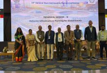 Photo of ITPI અને રાજ્ય સરકારના સંયુક્ત ઉપક્રમે યોજાઈ, National Town and Country Planners Conference, સાંજે મુખ્યમંત્રી ભુપેન્દ્ર પટેલ રહેશે ઉપસ્થિત