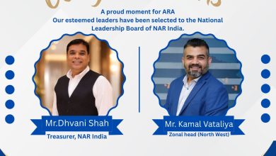 Photo of ARAના પ્રતિનિધિઓની રિયલ એસ્ટેટની રાષ્ટ્રીય સંસ્થા NAR INDIAની નેશનલ કમિટીમાં કરાઈ નિમણૂંક
